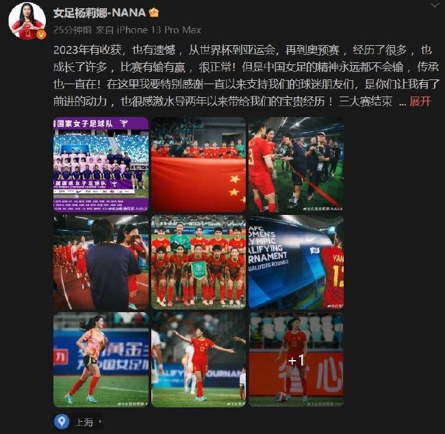 由于膝盖伤病，本赛季查洛巴还没有为切尔西出场，但他距离复出已经很近。